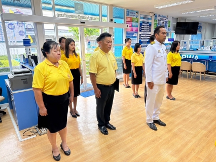 ไฟล์แนบ กปภ.สาขาท่ามะกา จัดพิธีถวายสัตย์ปฏิญาณเพื่อเป็นข้าราชการที่ดีและพลังของแผ่นดิน ประจำปี ๒๕๖๗ เนื่องในโอกาสพระราชพิธีมหามงคลเฉลิมพระชนมพรรษา ๖ รอบ ๒๘ กรกฎาคม ๒๕๖๗