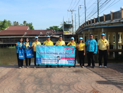 ไฟล์แนบ กปภ.สาขาระโนดร่วมกิจกรรมเฉลิมพระเกียรติพระบาทสมเด็จพระเจ้าอยู่หัว เนื่องในโอกาสพระราชพิธีมหามงคลเฉลิมพระชนมพรรษา 6 รอบ 28 กรกฎาคม 2567