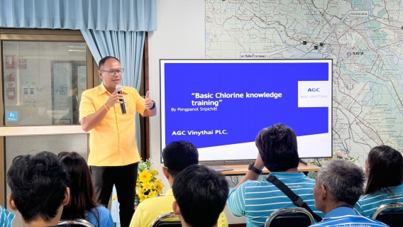 ไฟล์แนบ กปภ.สาขาตราด ร่วมอบรมภายใต้โครงการประชุมให้ความรู้ความเข้าใจการใช้งานคลอรีนเหลวและซักซ้อมเหตุแก๊สคลอรีนรั่วไหล ประจำปี 2567 