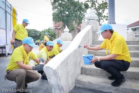 ไฟล์แนบ กปภ.สาขาบ้านฉาง ร่วมกิจกรรมจิตอาสาเฉลิมพระเกียรติ