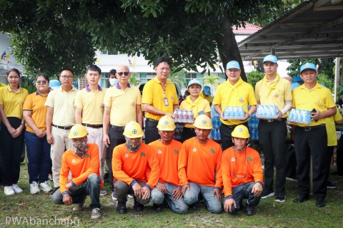 ไฟล์แนบ กปภ.สาขาบ้านฉาง ร่วมกิจกรรมจิตอาสาเฉลิมพระเกียรติ