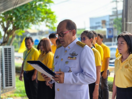 ไฟล์แนบ กปภ.สาขาสุราษฎร์ธานี(ชั้นพิเศษ) ร่วมถวายสัตย์ปฏิญาณเป็นพนักงานที่ดีและพลังของแผ่นดิน เนื่องในโอกาสวันเฉลิมพระชนมพรรษา 