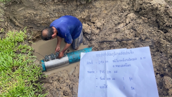 ไฟล์แนบ การดำเนินการลดน้ำสูญเสียในส่วนของการรับเหตุจากทุกช่องทางและจากการเฝ้าระวัง ค้นหา ตรวจสอบพบท่อแตก-รั่ว