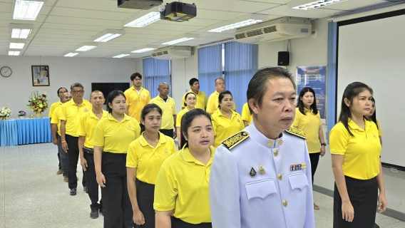 ไฟล์แนบ กปภ.สาขาอ้อมน้อย ร่วมถวายสัตย์ปฏิญาณเพื่อเป็นข้าราชการที่ดีและพลังของแผ่นดิน เนื่องในโอกาสวันเฉลิมพระชนมพรรษาฯ