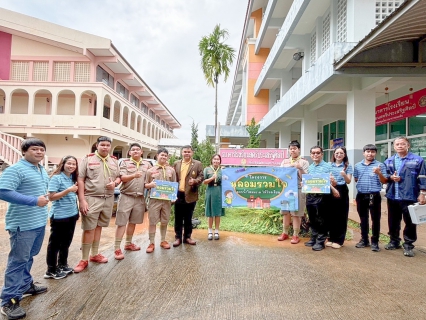 ไฟล์แนบ กปภ.สาขาตราด ดำเนินโครงการ "หลอมรวมใจ มอบน้ำใสสะอาดให้โรงเรียน" 