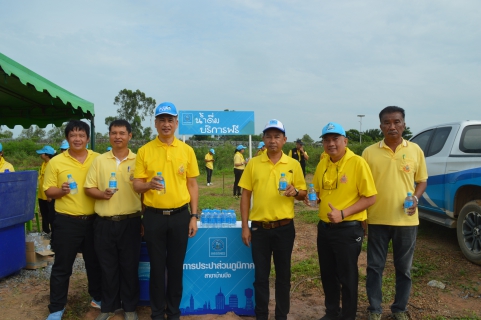 ไฟล์แนบ กปภ.สาขาบ้านบึง ร่วมกิจกรรมปลูกป่าเฉลิมพระเกียรติพระบาทสมเด็จพระเจ้าอยู่หัว