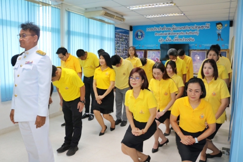 ไฟล์แนบ กปภ.สาขาปทุมธานี จัดพิธีถวายสัตย์ปฏิญาณเป็นพนักงานที่ดีและพลังของแผ่นดิน เนื่องในโอกาสวันเฉลิมพระชนมพรรษาฯ