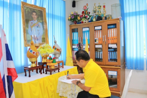 ไฟล์แนบ กปภ.สาขาปทุมธานี จัดพิธีถวายสัตย์ปฏิญาณเป็นพนักงานที่ดีและพลังของแผ่นดิน เนื่องในโอกาสวันเฉลิมพระชนมพรรษาฯ