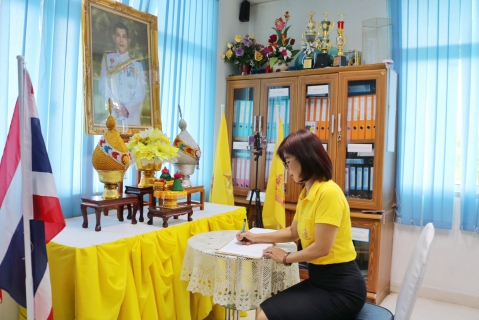 ไฟล์แนบ กปภ.สาขาปทุมธานี จัดพิธีถวายสัตย์ปฏิญาณเป็นพนักงานที่ดีและพลังของแผ่นดิน เนื่องในโอกาสวันเฉลิมพระชนมพรรษาฯ