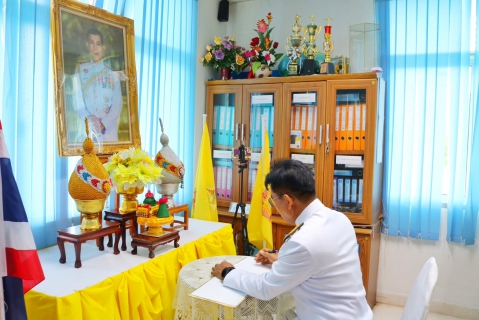 ไฟล์แนบ กปภ.สาขาปทุมธานี จัดพิธีถวายสัตย์ปฏิญาณเป็นพนักงานที่ดีและพลังของแผ่นดิน เนื่องในโอกาสวันเฉลิมพระชนมพรรษาฯ