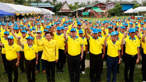 ไฟล์แนบ กปภ.จัดกิจกรรมรวมพลังจิตอาสา กปภ.เฉลิมพระเกียรติพระบาทสมเด็จพระเจ้าอยู่หัว เนื่องในโอกาสพระราชพิธีมหามงคลเฉลิมพระชนมพรรษา ๖ รอบ ๒๘ กรกฎาคม ๒๕๖๗