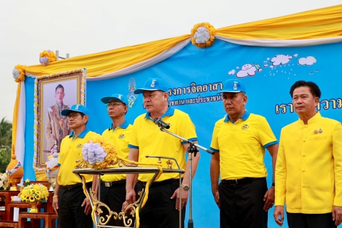 ไฟล์แนบ กปภ.จัดกิจกรรมรวมพลังจิตอาสา กปภ.เฉลิมพระเกียรติพระบาทสมเด็จพระเจ้าอยู่หัว เนื่องในโอกาสพระราชพิธีมหามงคลเฉลิมพระชนมพรรษา ๖ รอบ ๒๘ กรกฎาคม ๒๕๖๗