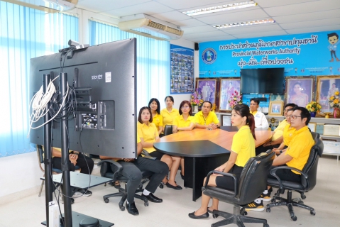 ไฟล์แนบ กปภ. จัดกิจกรรมรับชมวีดิทัศน์ สารคดีเฉลิมพระเกียรติพระบาทสมเด็จพระเจ้าอยู่หัว