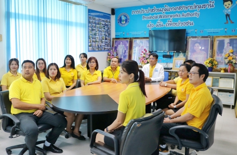 ไฟล์แนบ กปภ. จัดกิจกรรมรับชมวีดิทัศน์ สารคดีเฉลิมพระเกียรติพระบาทสมเด็จพระเจ้าอยู่หัว