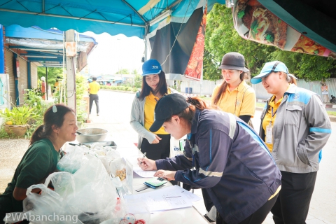 ไฟล์แนบ กปภ.สาขาบ้านฉาง จัดกิจกรรมจิตอาสา "มุ่งมั่นเพื่อปวงชน เติมใจให้กัน" เฉลิมพระเกียรติพระบาทสมเด็จพระเจ้าอยู่หัว