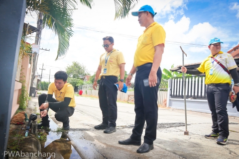 ไฟล์แนบ กปภ.สาขาบ้านฉาง จัดกิจกรรมจิตอาสา "มุ่งมั่นเพื่อปวงชน เติมใจให้กัน" เฉลิมพระเกียรติพระบาทสมเด็จพระเจ้าอยู่หัว