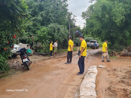 ไฟล์แนบ กปภ.สาขานครไทย ดำเนินกิจกรรมจิตอาสา มุ่งมั่นเพื่อปวงชน เติมใจให้กัน  เฉลิมพระเกียรติพระบาทสมเด็จพระเจ้าอยู่หัว  เนื่องในโอกาสพระราชพิธีมหามงคลเฉลิมพระชนม 72 พรรษา 28 กรกฎาคม 2567