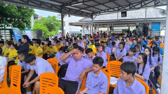 ไฟล์แนบ กปภ.สาขาพัทยา(พ) ร่วมสนับสนุนน้ำดื่มตราสัญลักษณ์ กปภ. ในโครงการ โชว์ แชร์ เชื่อม ครั้งที่ ๒ ณ ที่ทำการชุมชนชุมสาย