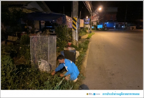 ไฟล์แนบ กปภ.สาขาขนอม ลงพื้นที่ปฏิบัติงานลดน้ำสูญเสีย ดำเนินการวัด flow เพื่อทำ Step Test ตามแผนปฏิบัติการลดน้ำสูญเสีย 