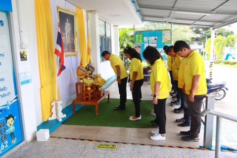 ไฟล์แนบ กปภ.สาขาประจวบคีรีขันธ์ จัดพิธีถวายสัตย์ปฏิญาณเนื่องในโอกาสพระราชพิธีมหามงคลเฉลิมพระชนมพรรษา 6 รอบ 28 กรกฎาคม 2567