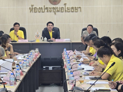 ไฟล์แนบ กปภ.สาขาพระนครศรีอยุธยา ประชุมเตรียมพร้อมรับ ครม.สัญจรจังหวัดพระนครศรีอยุธยา 