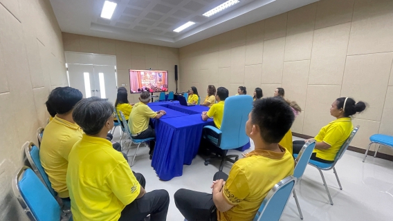 ไฟล์แนบ กปภ.สาขาคลองหลวง จัดกิจกรรมรับชมวีดิทัศน์ สารคดีเฉลิมพระเกียรติพระบาทสมเด็จพระเจ้าอยู่หัว