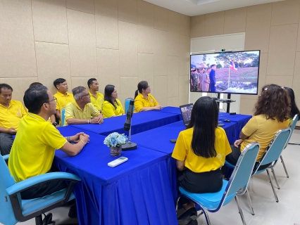 ไฟล์แนบ กปภ.สาขาคลองหลวง จัดกิจกรรมรับชมวีดิทัศน์ สารคดีเฉลิมพระเกียรติพระบาทสมเด็จพระเจ้าอยู่หัว