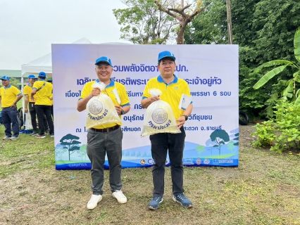 ไฟล์แนบ กปภ.สาขาสมุทรสงคราม ร่วมกิจกรรมจิตอาสา "มุ่งมั่นเพื่อปวงชน เติมใจให้กัน" เฉลิมพระเกียรติพระบาทสมเด็จพระเจ้าอยู่หัว เนื่องในโอกาสพระราชพิธีมหามงคลเฉลิมพระชนมพรรษา 6 รอบ 28 กรกฎาคม 2567