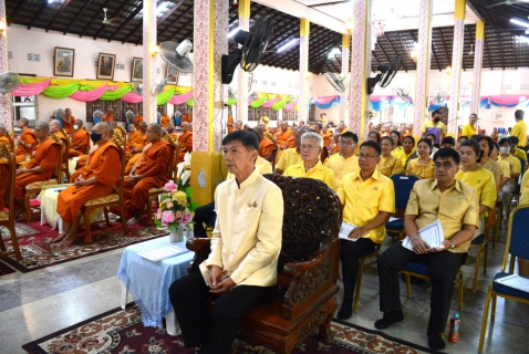 ไฟล์แนบ กปภ.สาขารังสิต(พ) ร่วมพิธีเจริญพระพุทธมนต์เฉลิมพระเกียรติถวายพระพรชัยมงคลแด่พระบาทสมเด็จพระเจ้าอยู่หัว เนื่องในโอกาสวันเฉลิมพระชนมพรรษา 6 รอบ 28 กรกฎาคม 2567