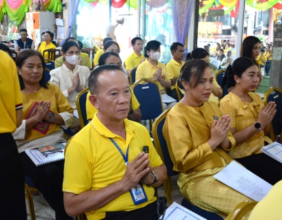 ไฟล์แนบ กปภ.สาขารังสิต(พ) ร่วมพิธีเจริญพระพุทธมนต์เฉลิมพระเกียรติถวายพระพรชัยมงคลแด่พระบาทสมเด็จพระเจ้าอยู่หัว เนื่องในโอกาสวันเฉลิมพระชนมพรรษา 6 รอบ 28 กรกฎาคม 2567