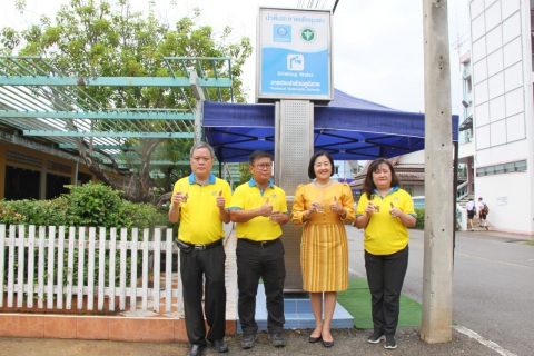 ไฟล์แนบ การประปาส่วนภูมิภาค จัดกิจกรรมหลอมรวมใจ มอบน้ำใสสะอาดให้แก่โรงเรียน ณ โรงเรียนบางแพปฐมวิทยา