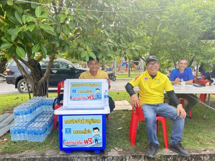 ไฟล์แนบ กปภ.สาขาตะกั่วป่า สนับสนุนน้ำดื่มบรรจุขวดตราสัญลักษณ์ กปภ. ให้กับศาลจังหวัดตะกั่วป่า ภายใต้โครงการกปภ.ปันน้ำใจ (PWA Care)