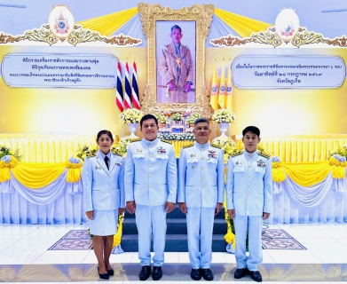 ไฟล์แนบ กปภ.สาขาภูเก็ต เข้าร่วมกิจกรรมเฉลิมพระเกียรติพระบาทสมเด็จพระเจ้าอยู่หัว เนื่องในโอกาสพระราชพิธีมหามงคลเฉลิมพระชนมพรรษา 6 รอบ 28 กรกฎาคม 2567