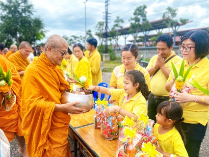 ไฟล์แนบ กปภ.สาขากุยบุรีร่วมพิธีทำบุญตักบาตรถวายพระราชกุศล เนื่องในวันเฉลิมพระชนมพรรษาพระบาทสมเด็จพระปรเมนทรรามาธิบดีศรีสินทรมหาวชิราลงกรณ พระวชิรเกล้าเจ้าอยู่หัว (รัชกาลที่ 10) 28 กรกฎาคม 2567