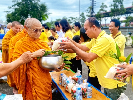ไฟล์แนบ กปภ.สาขากุยบุรีร่วมพิธีทำบุญตักบาตรถวายพระราชกุศล เนื่องในวันเฉลิมพระชนมพรรษาพระบาทสมเด็จพระปรเมนทรรามาธิบดีศรีสินทรมหาวชิราลงกรณ พระวชิรเกล้าเจ้าอยู่หัว (รัชกาลที่ 10) 28 กรกฎาคม 2567