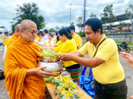 ไฟล์แนบ กปภ.สาขากุยบุรีร่วมพิธีทำบุญตักบาตรถวายพระราชกุศล เนื่องในวันเฉลิมพระชนมพรรษาพระบาทสมเด็จพระปรเมนทรรามาธิบดีศรีสินทรมหาวชิราลงกรณ พระวชิรเกล้าเจ้าอยู่หัว (รัชกาลที่ 10) 28 กรกฎาคม 2567
