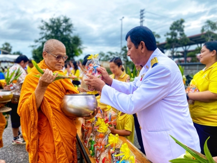 ไฟล์แนบ กปภ.สาขากุยบุรีร่วมพิธีทำบุญตักบาตรถวายพระราชกุศล เนื่องในวันเฉลิมพระชนมพรรษาพระบาทสมเด็จพระปรเมนทรรามาธิบดีศรีสินทรมหาวชิราลงกรณ พระวชิรเกล้าเจ้าอยู่หัว (รัชกาลที่ 10) 28 กรกฎาคม 2567