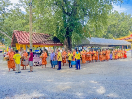 ไฟล์แนบ กปภ.สาขาขนอม เข้าร่วมพิธีทำบุญตักบาตรถวายเป็นพระราชกุศล เนื่องในโอกาสพระราชพิธีมหามงคลเฉลิมพระชนมพรรษาพระบาทสมเด็จพระเจ้าอยู่หัว 28 กรกฎาคม 2567