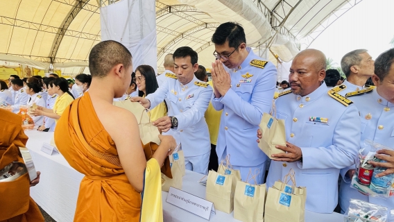 ไฟล์แนบ กปภ.สาขาราชบุรี เข้าร่วมพิธีทำบุญตักบาตรถวายพระราชกุศล เฉลิมพระเกียรติพระบาทสมเด็จพระเจ้าอยู่หัว และพิธีถวายสัตย์ปฏิญาณเพื่อเป็นข้าราชการที่ดีเนื่องในโอกาสพระราชพิธีมหามงคลเฉลิมพระชนมพรรษา 6 รอบ 28 กรกฎาคม 2567