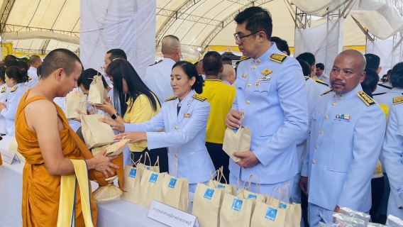 ไฟล์แนบ กปภ.สาขาราชบุรี เข้าร่วมพิธีทำบุญตักบาตรถวายพระราชกุศล เฉลิมพระเกียรติพระบาทสมเด็จพระเจ้าอยู่หัว และพิธีถวายสัตย์ปฏิญาณเพื่อเป็นข้าราชการที่ดีเนื่องในโอกาสพระราชพิธีมหามงคลเฉลิมพระชนมพรรษา 6 รอบ 28 กรกฎาคม 2567