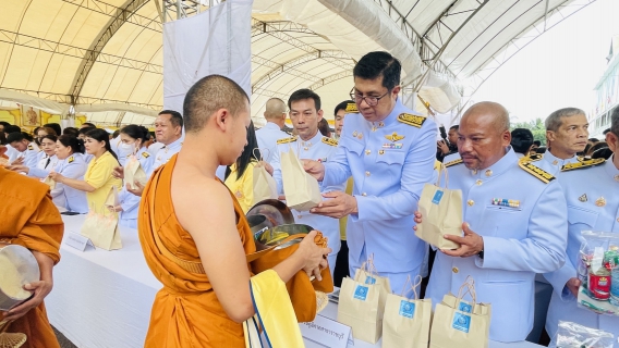 ไฟล์แนบ กปภ.สาขาราชบุรี เข้าร่วมพิธีทำบุญตักบาตรถวายพระราชกุศล เฉลิมพระเกียรติพระบาทสมเด็จพระเจ้าอยู่หัว และพิธีถวายสัตย์ปฏิญาณเพื่อเป็นข้าราชการที่ดีเนื่องในโอกาสพระราชพิธีมหามงคลเฉลิมพระชนมพรรษา 6 รอบ 28 กรกฎาคม 2567