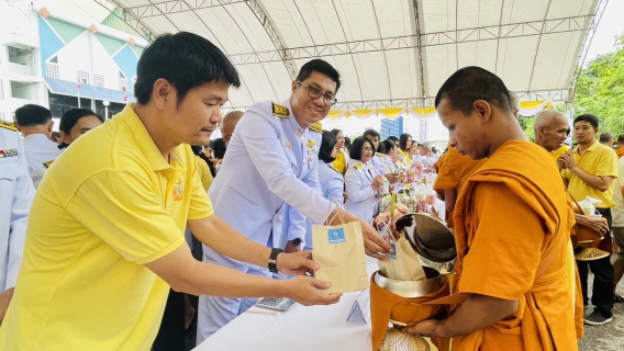 ไฟล์แนบ กปภ.สาขาราชบุรี เข้าร่วมพิธีทำบุญตักบาตรถวายพระราชกุศล เฉลิมพระเกียรติพระบาทสมเด็จพระเจ้าอยู่หัว และพิธีถวายสัตย์ปฏิญาณเพื่อเป็นข้าราชการที่ดีเนื่องในโอกาสพระราชพิธีมหามงคลเฉลิมพระชนมพรรษา 6 รอบ 28 กรกฎาคม 2567