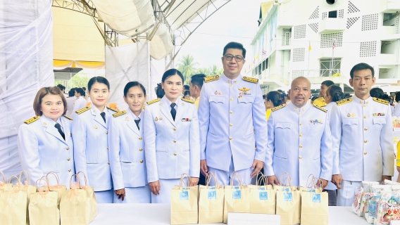 ไฟล์แนบ กปภ.สาขาราชบุรี เข้าร่วมพิธีทำบุญตักบาตรถวายพระราชกุศล เฉลิมพระเกียรติพระบาทสมเด็จพระเจ้าอยู่หัว และพิธีถวายสัตย์ปฏิญาณเพื่อเป็นข้าราชการที่ดีเนื่องในโอกาสพระราชพิธีมหามงคลเฉลิมพระชนมพรรษา 6 รอบ 28 กรกฎาคม 2567