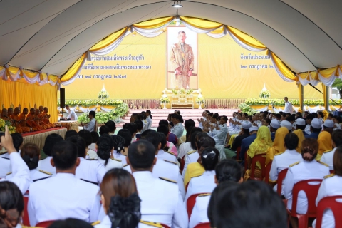 ไฟล์แนบ กปภ.สาขาประจวบคีรีขันธ์  ร่วมพิธีทำบุญตักบาตรและปล่อยพันธ์สัตว์น้ำ ถวายเป็นพระราชกุศล พระบาทสมเด็จพระเจ้าอยู่หัว เนื่องในโอกาสพระราชพิธีมหามงคลเฉลิมพระชนมพรรษา 6 รอบ 28 กรกฎาคม 2567