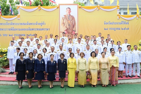 ไฟล์แนบ กปภ.สาขาประจวบคีรีขันธ์  ร่วมพิธีทำบุญตักบาตรและปล่อยพันธ์สัตว์น้ำ ถวายเป็นพระราชกุศล พระบาทสมเด็จพระเจ้าอยู่หัว เนื่องในโอกาสพระราชพิธีมหามงคลเฉลิมพระชนมพรรษา 6 รอบ 28 กรกฎาคม 2567