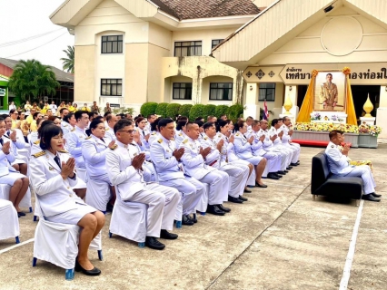 ไฟล์แนบ  กปภ.สาขาคลองท่อมเข้าร่วมพิธีตักบาตรถวายเป็นพระราชกุศล กิจกรรมเฉลิมพระเกียรติพระบาทสมเด็จพระเจ้าอยู่หัว