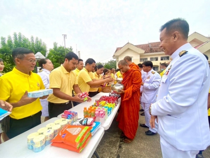 ไฟล์แนบ  กปภ.สาขาคลองท่อมเข้าร่วมพิธีตักบาตรถวายเป็นพระราชกุศล กิจกรรมเฉลิมพระเกียรติพระบาทสมเด็จพระเจ้าอยู่หัว