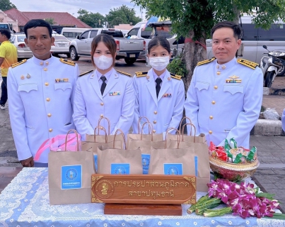 ไฟล์แนบ  กปภ.สาขาปทุมธานี ร่วมกิจกรรมเฉลิมพระเกียรติพระบาทสมเด็จพระเจ้าอยู่หัว เนื่องในโอกาสวันเฉลิมพระชนมพรรษา 28 กรกฎาคม 2566 ของจังหวัดปทุมธานี (ช่วงเช้า)