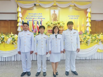 ไฟล์แนบ  กปภ.สาขาปทุมธานี ร่วมกิจกรรมเฉลิมพระเกียรติพระบาทสมเด็จพระเจ้าอยู่หัว เนื่องในโอกาสวันเฉลิมพระชนมพรรษา 28 กรกฎาคม 2566 ของจังหวัดปทุมธานี (ช่วงเช้า)