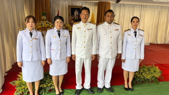 ไฟล์แนบ กปภ.สาขาไชยา เข้าร่วมพิธีทำบุญตักบาตรถวายพระราชกุศล เฉลิมพระเกียรติพระบาทสมเด็จพระเจ้าอยู่หัว เนื่องในโอกาสพระราชพิธีมหามงคลเฉลิมพระชนมพรรษา 6 รอบ 28 กรกฎาคม 2567